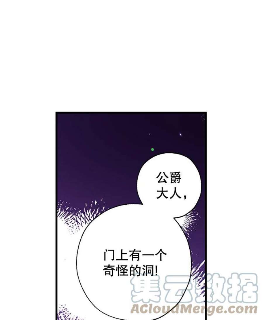 我们能成为家人吗3.小小的报复