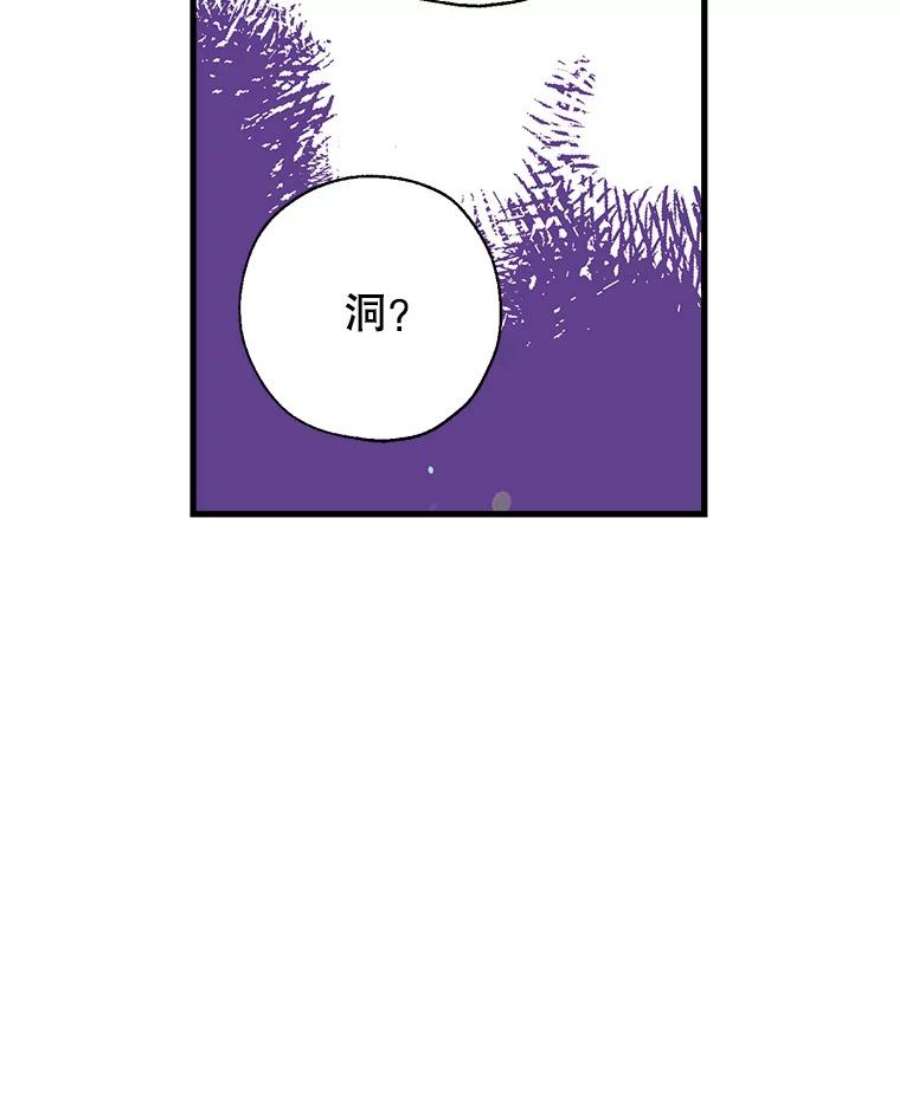 我们能成为家人吗3.小小的报复