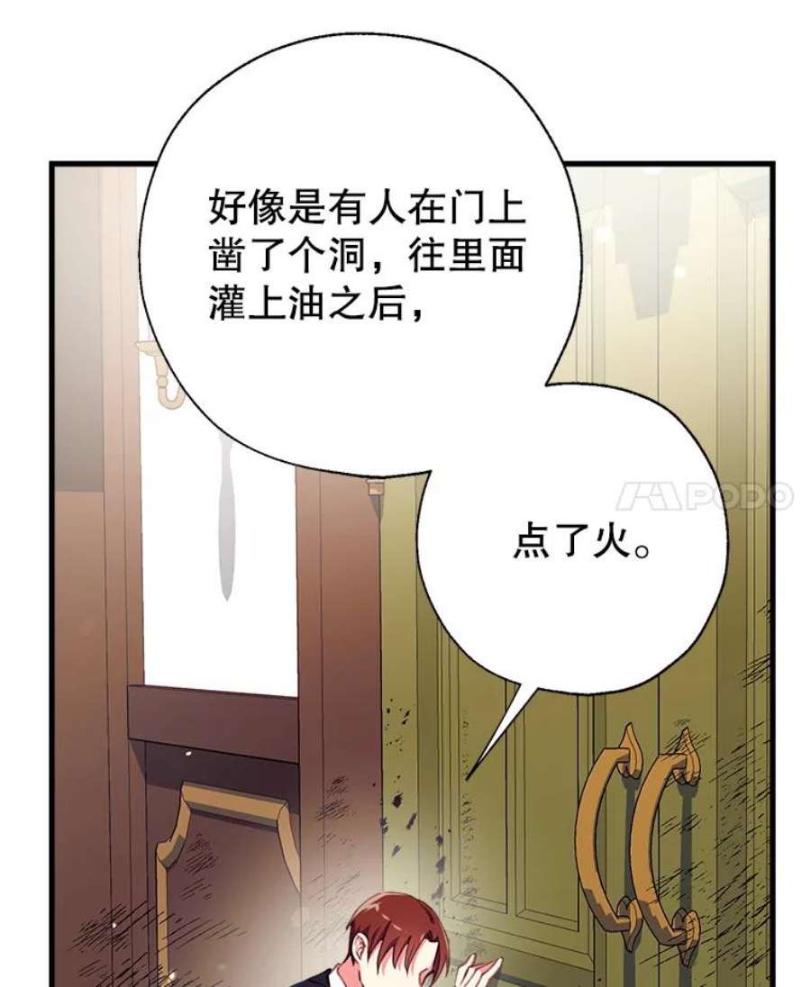 我们能成为家人吗3.小小的报复