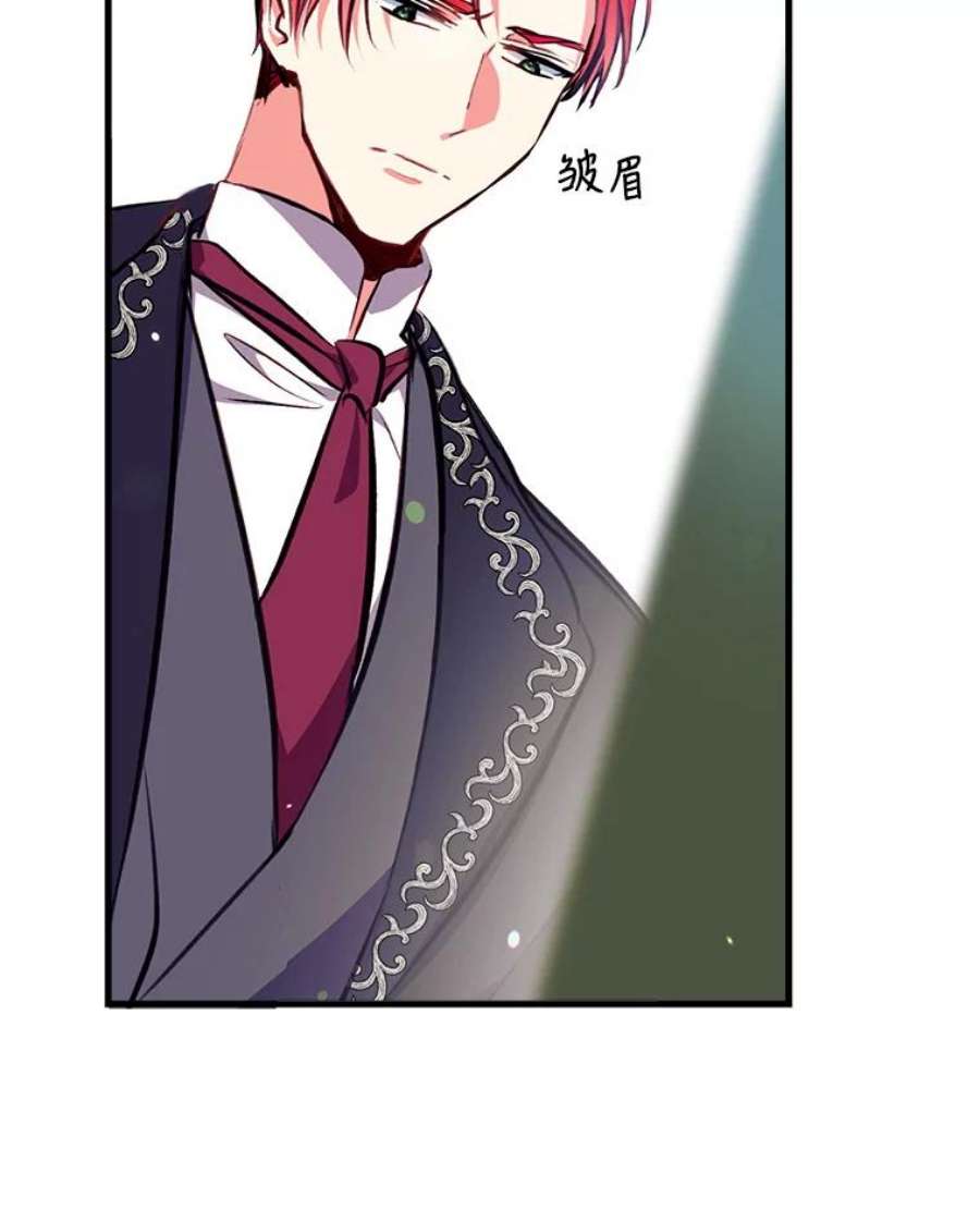 我们能成为家人吗3.小小的报复