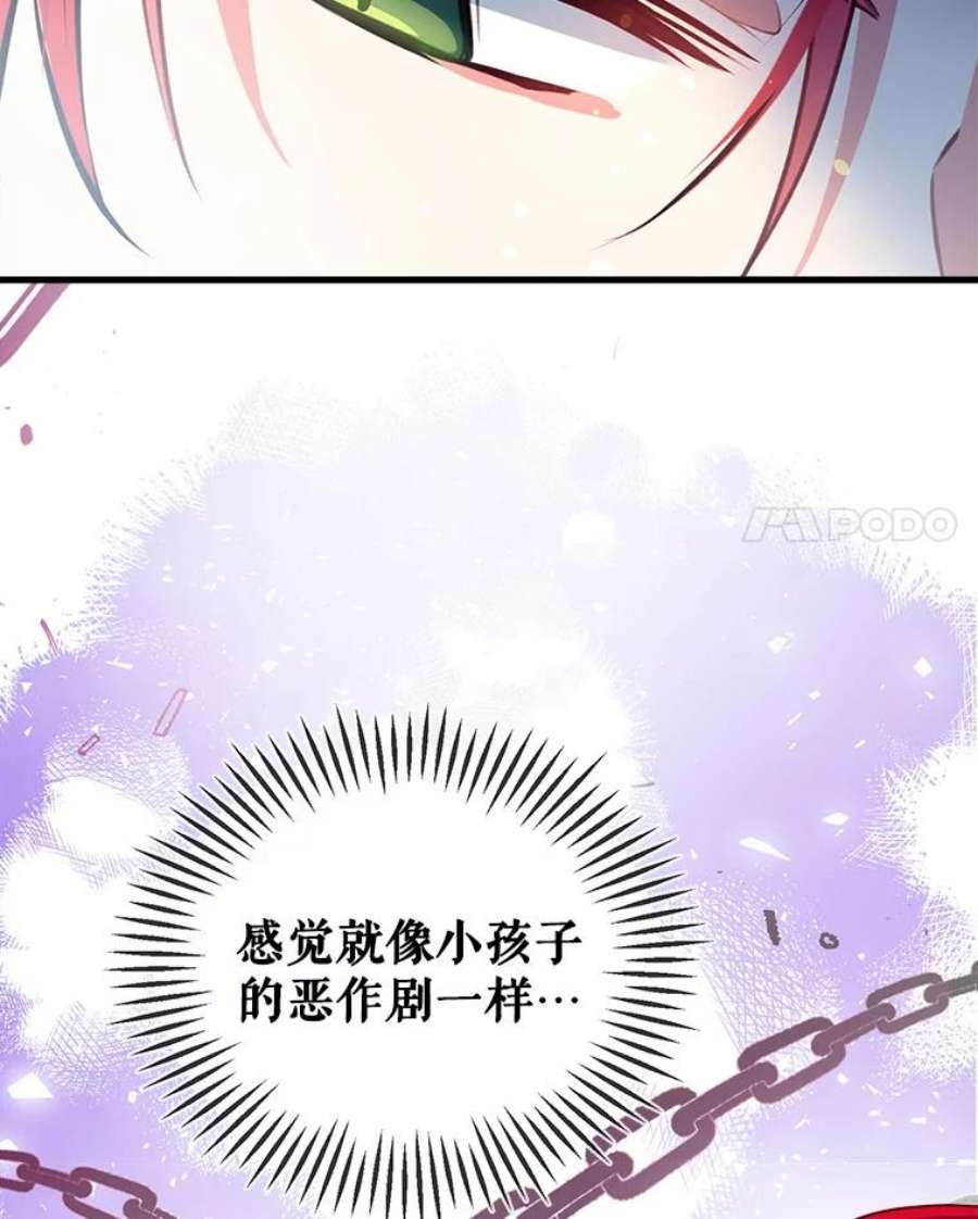 我们能成为家人吗3.小小的报复