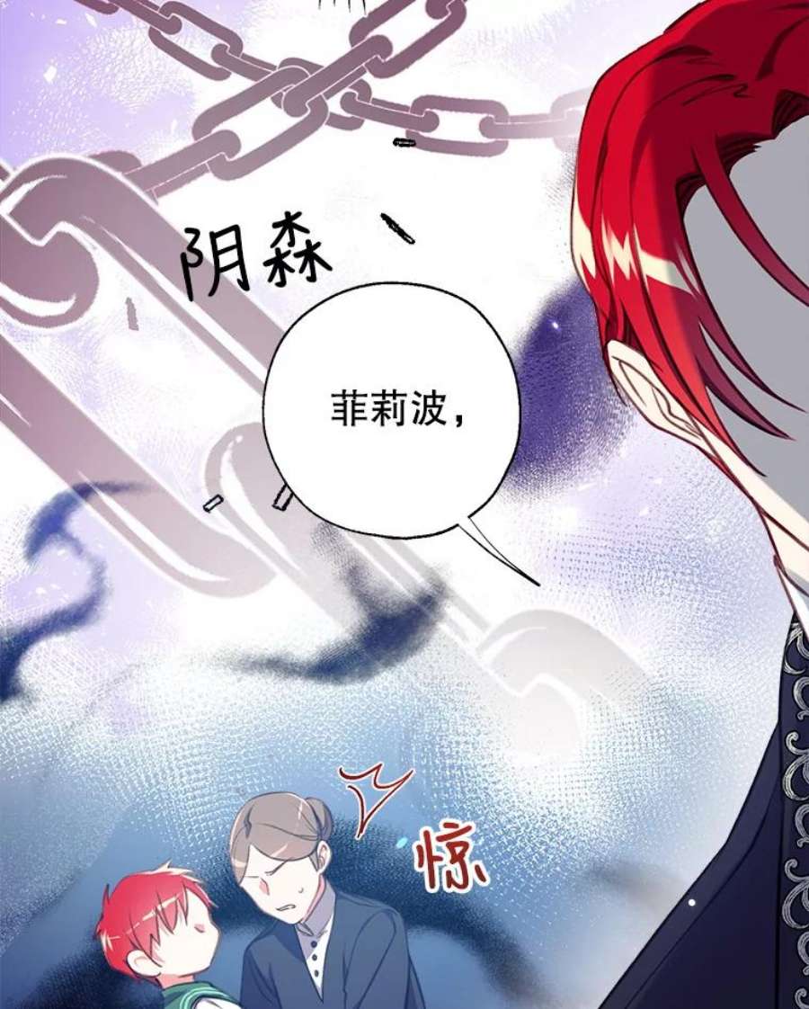 我们能成为家人吗3.小小的报复