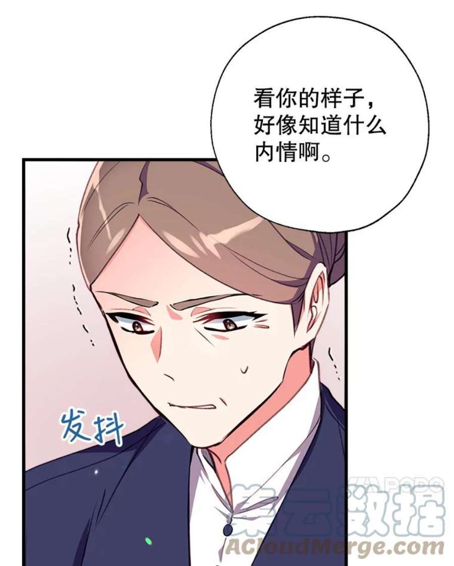 我们能成为家人吗3.小小的报复