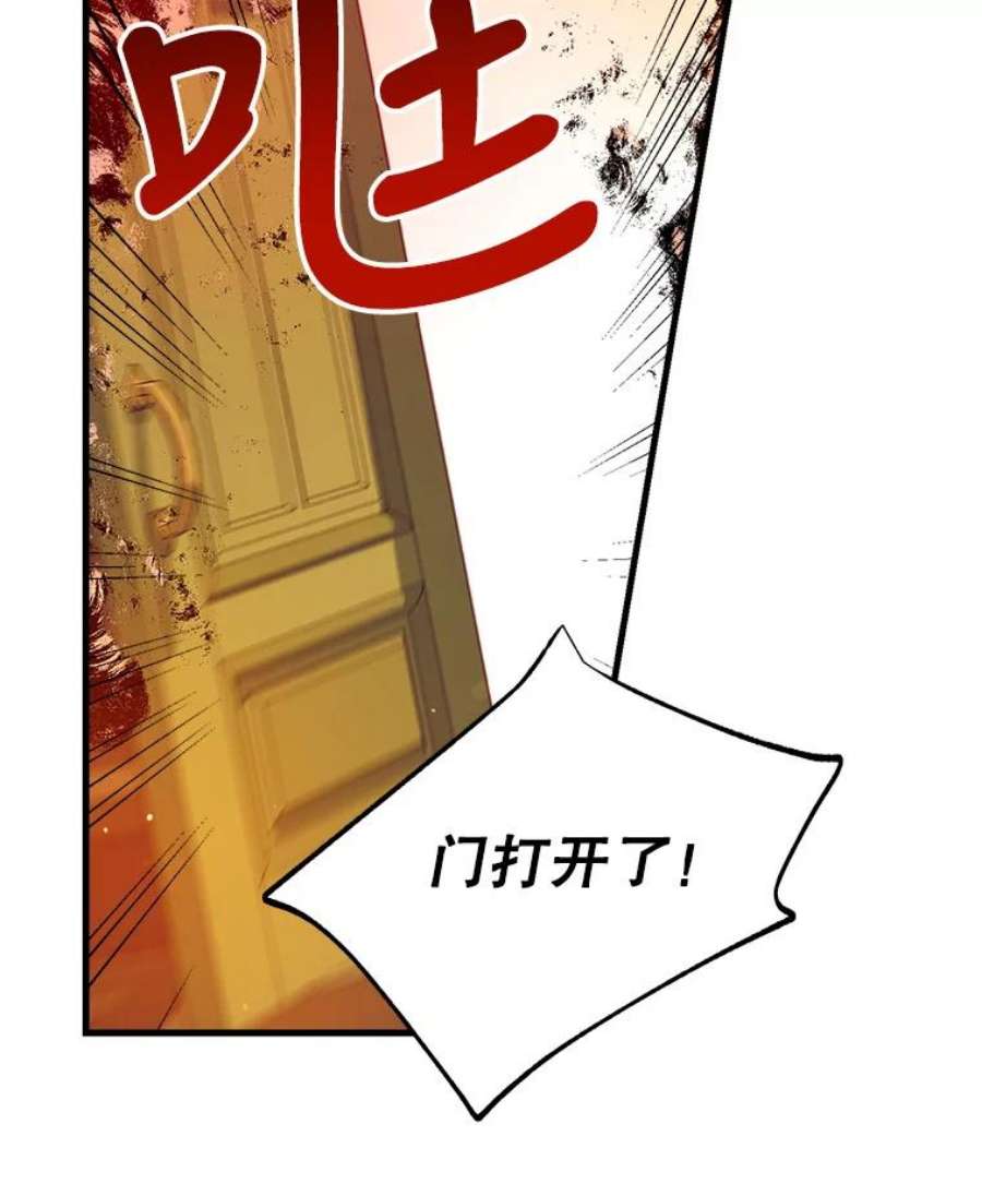 我们能成为家人吗3.小小的报复