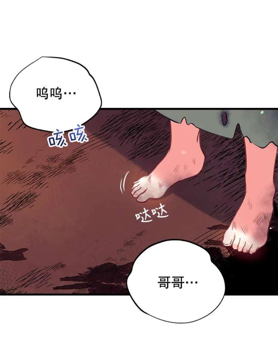 我们能成为家人吗3.小小的报复