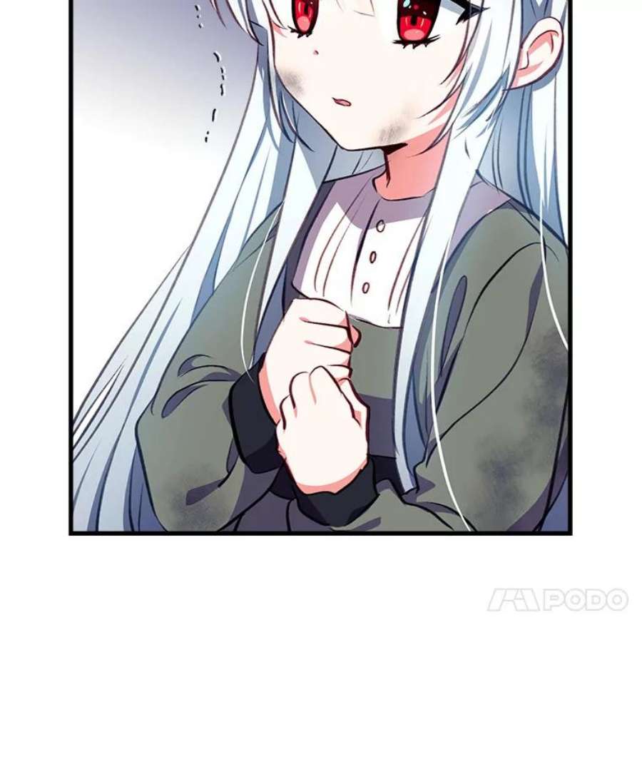 我们能成为家人吗3.小小的报复