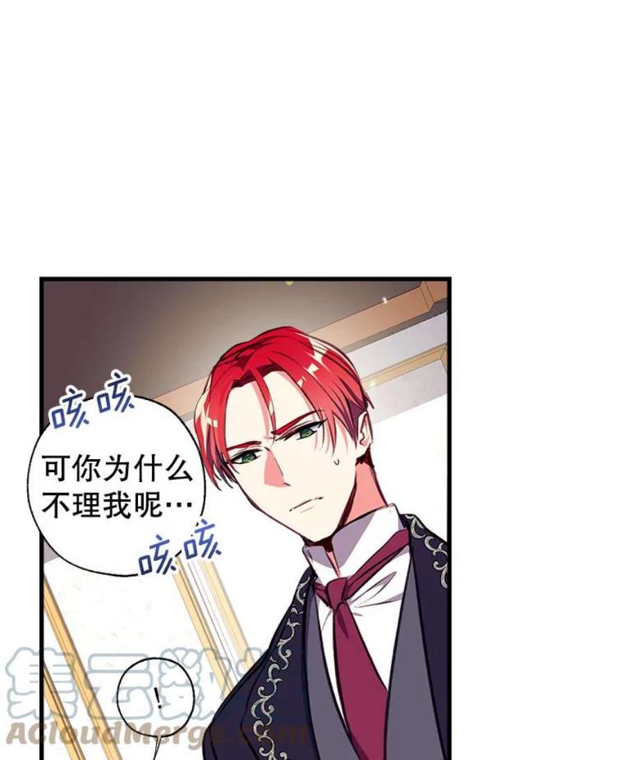 我们能成为家人吗3.小小的报复