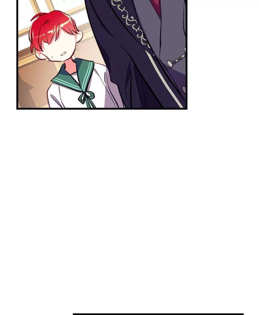 我们能成为家人吗3.小小的报复