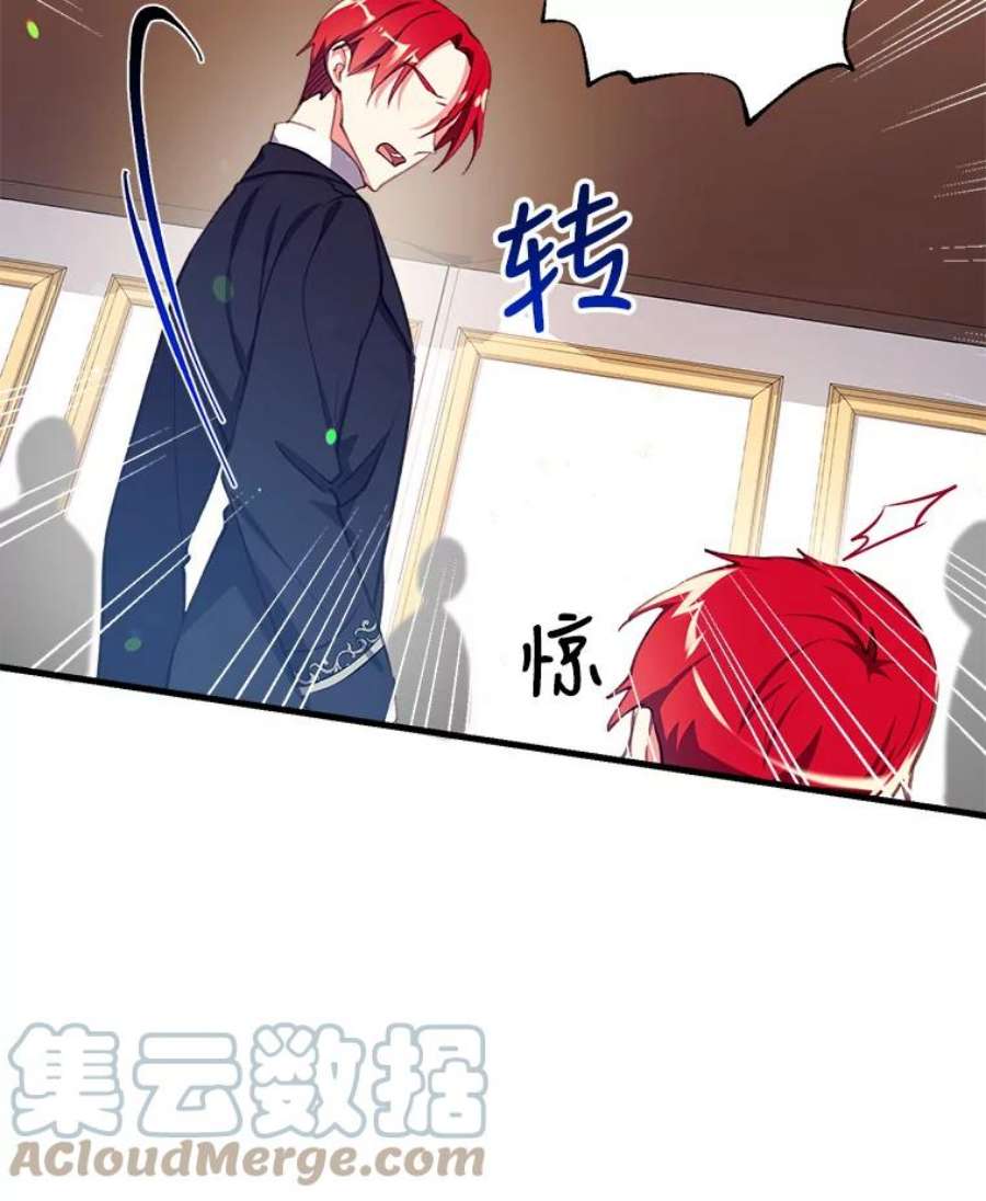 我们能成为家人吗3.小小的报复