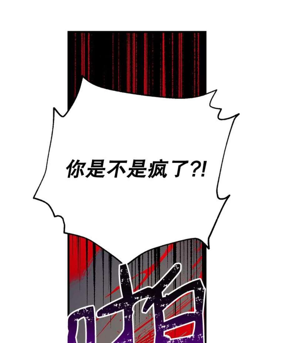 我们能成为家人吗3.小小的报复