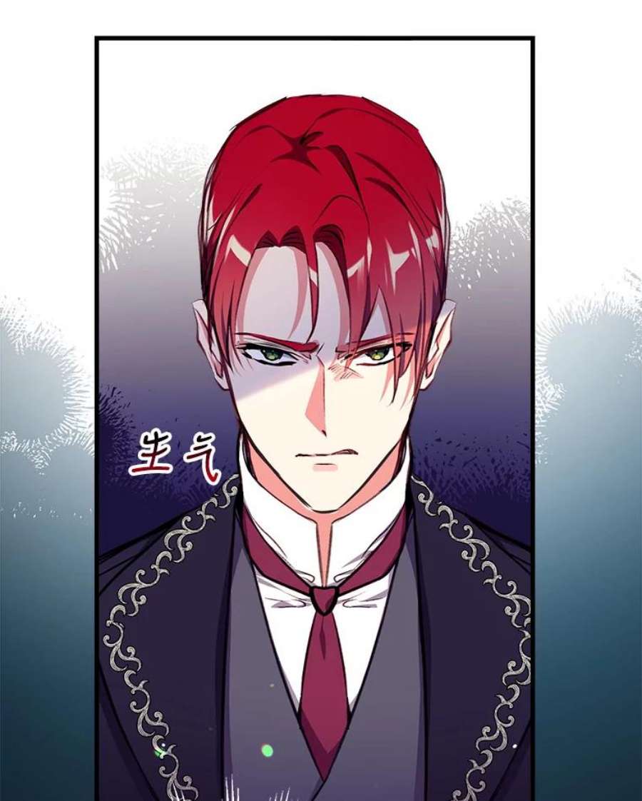 我们能成为家人吗3.小小的报复