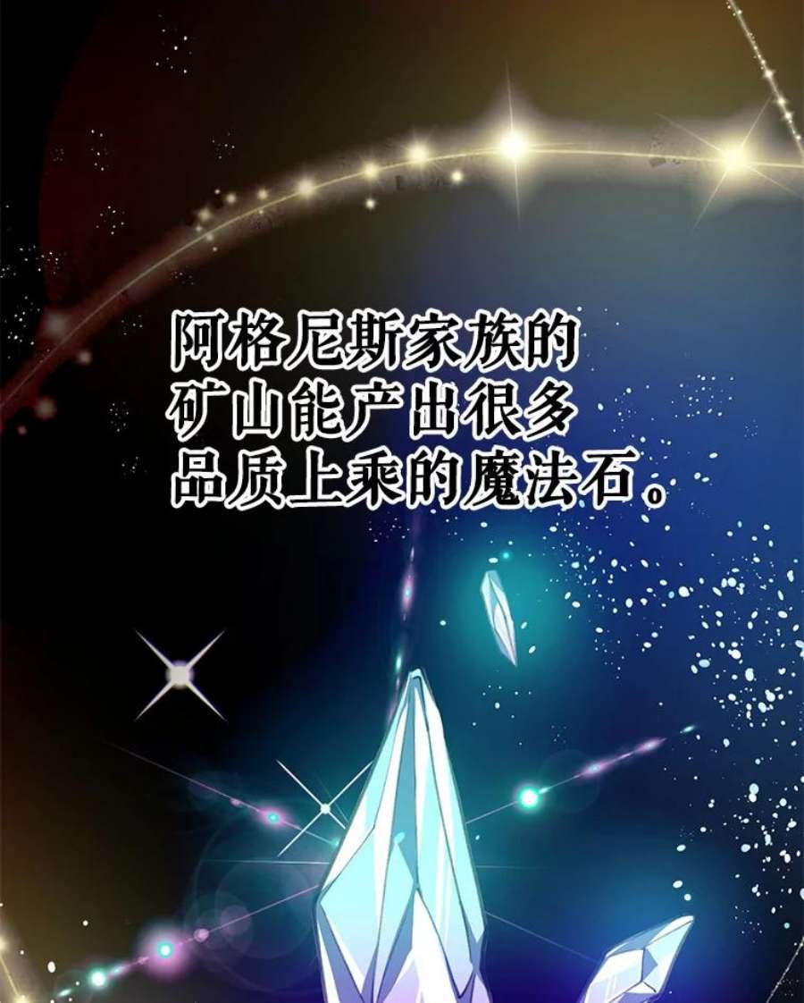 我们能成为家人吗3.小小的报复