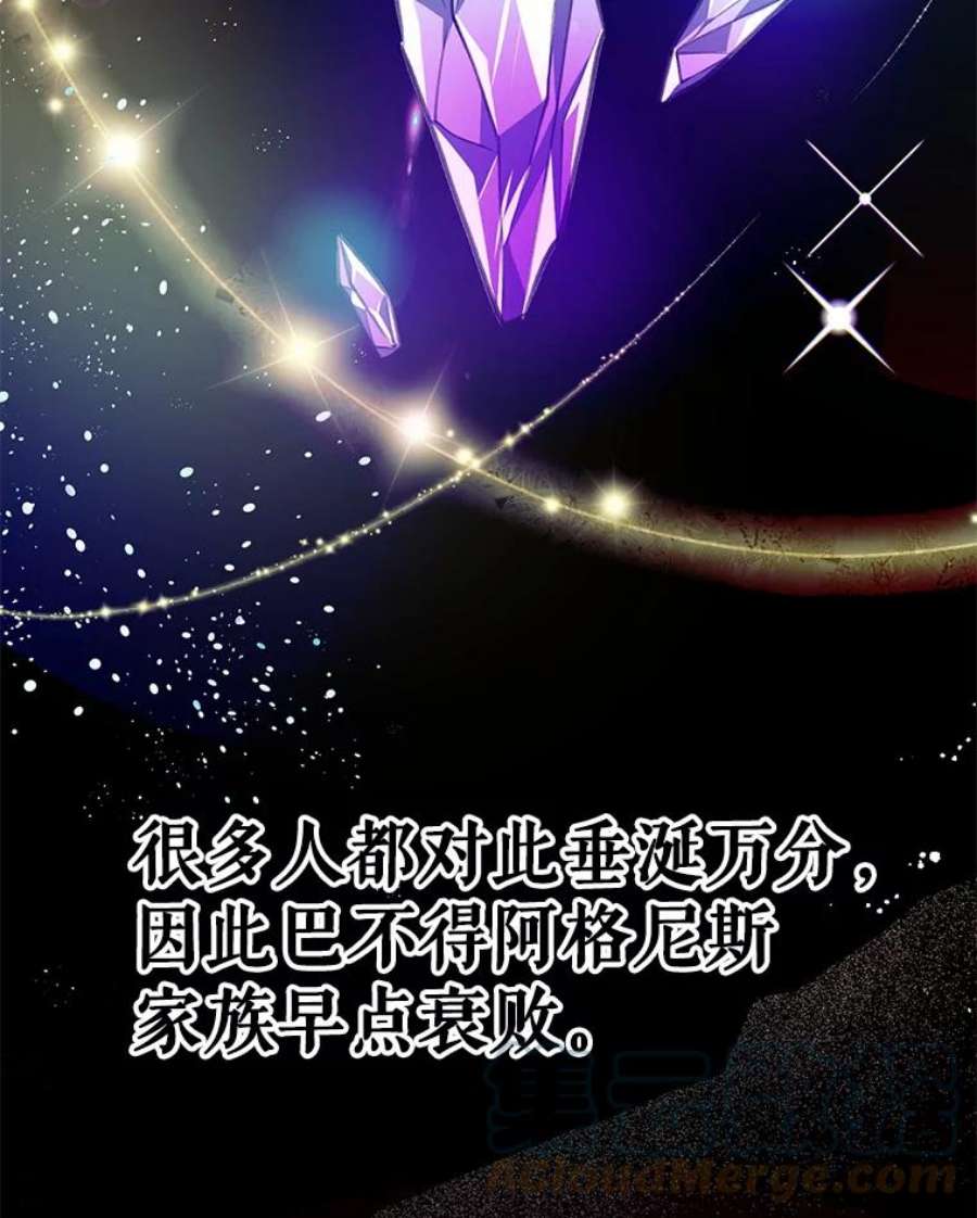 我们能成为家人吗3.小小的报复