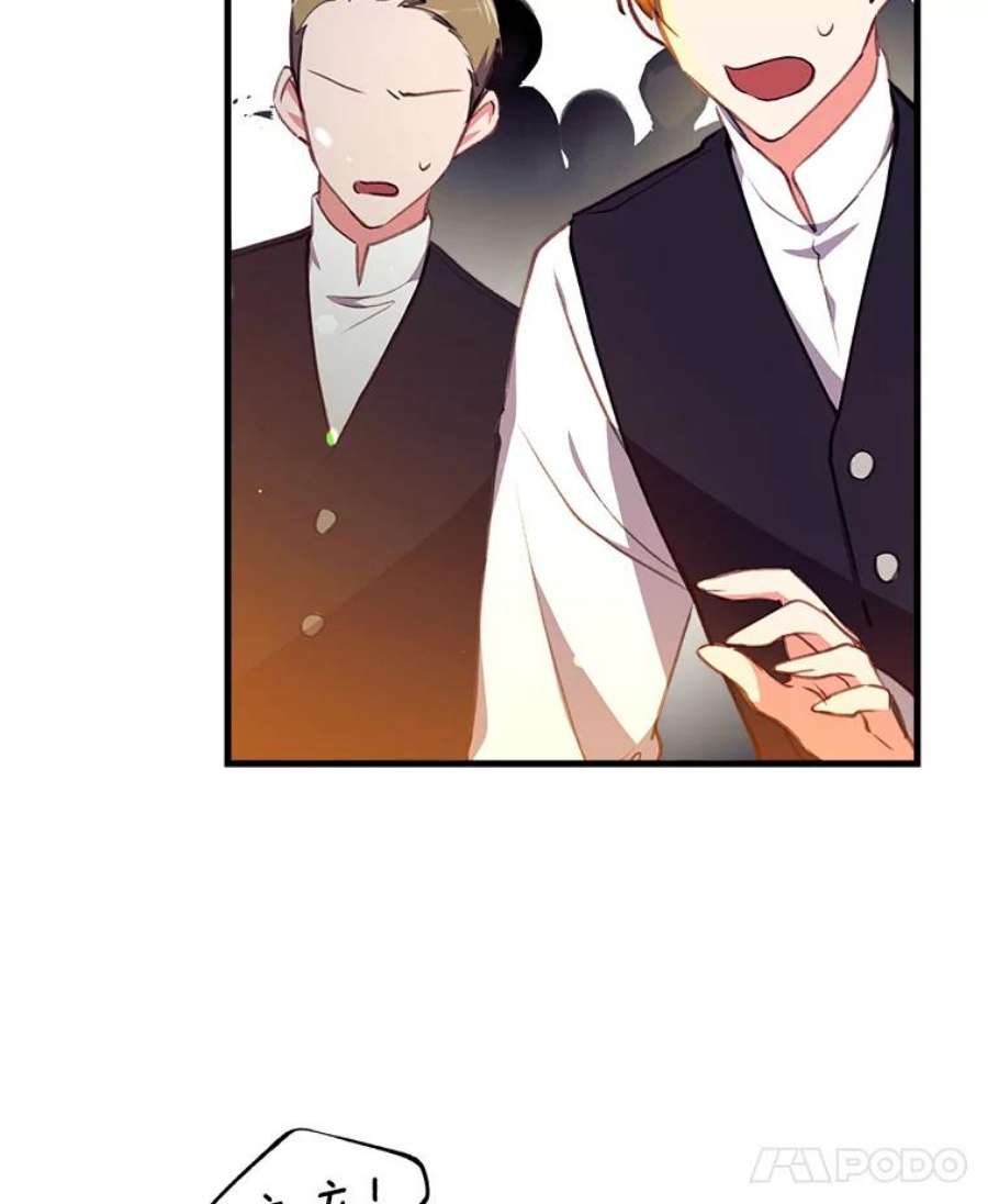 我们能成为家人吗3.小小的报复