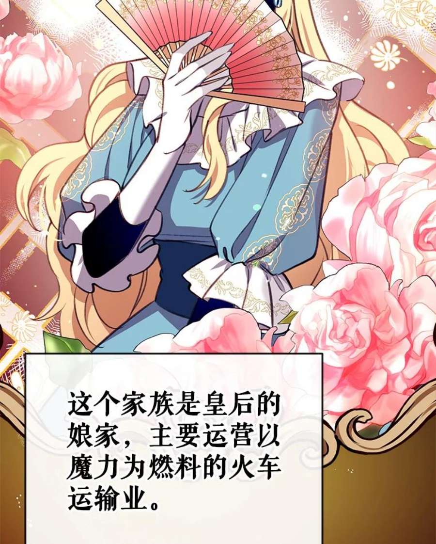 我们能成为家人吗3.小小的报复