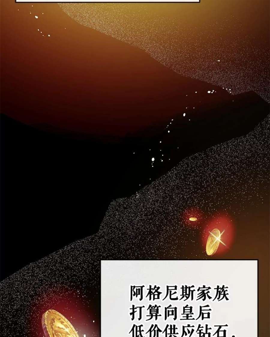 我们能成为家人吗3.小小的报复