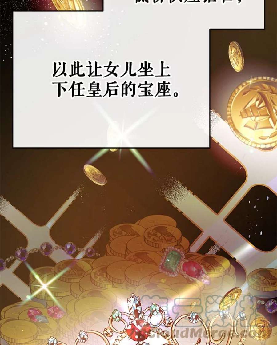 我们能成为家人吗3.小小的报复