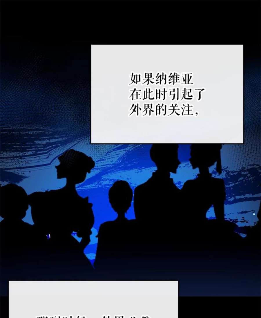 我们能成为家人吗3.小小的报复