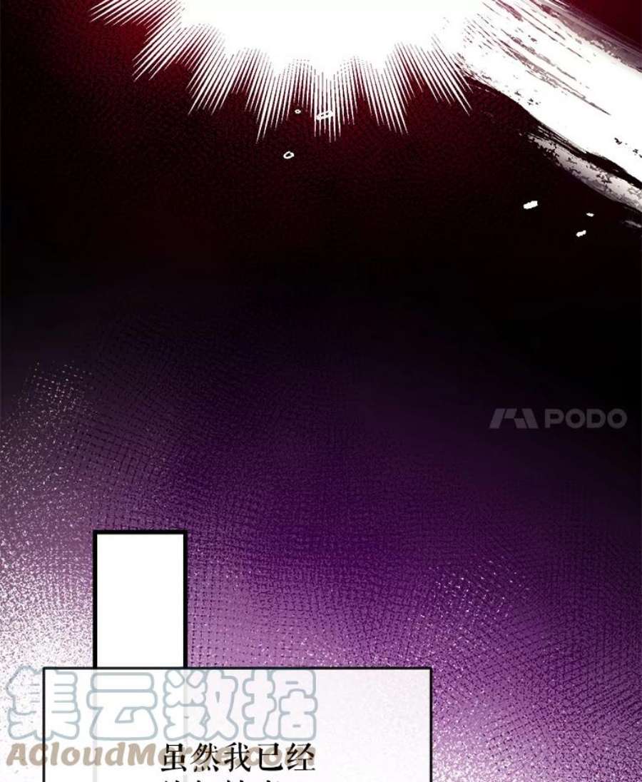 我们能成为家人吗3.小小的报复