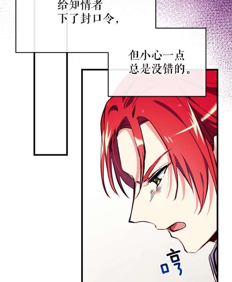 我们能成为家人吗3.小小的报复