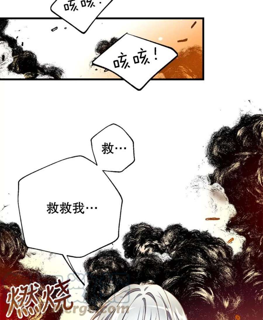 我们能成为家人吗3.小小的报复