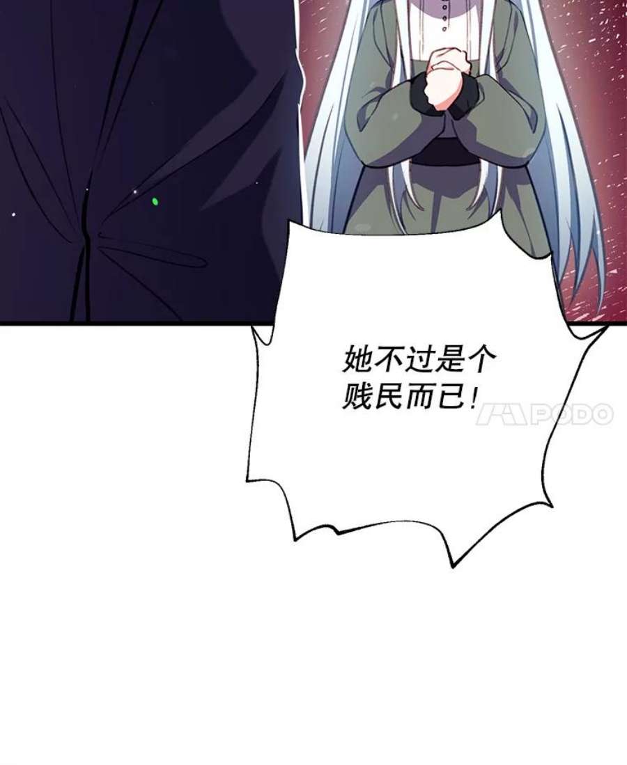 我们能成为家人吗3.小小的报复