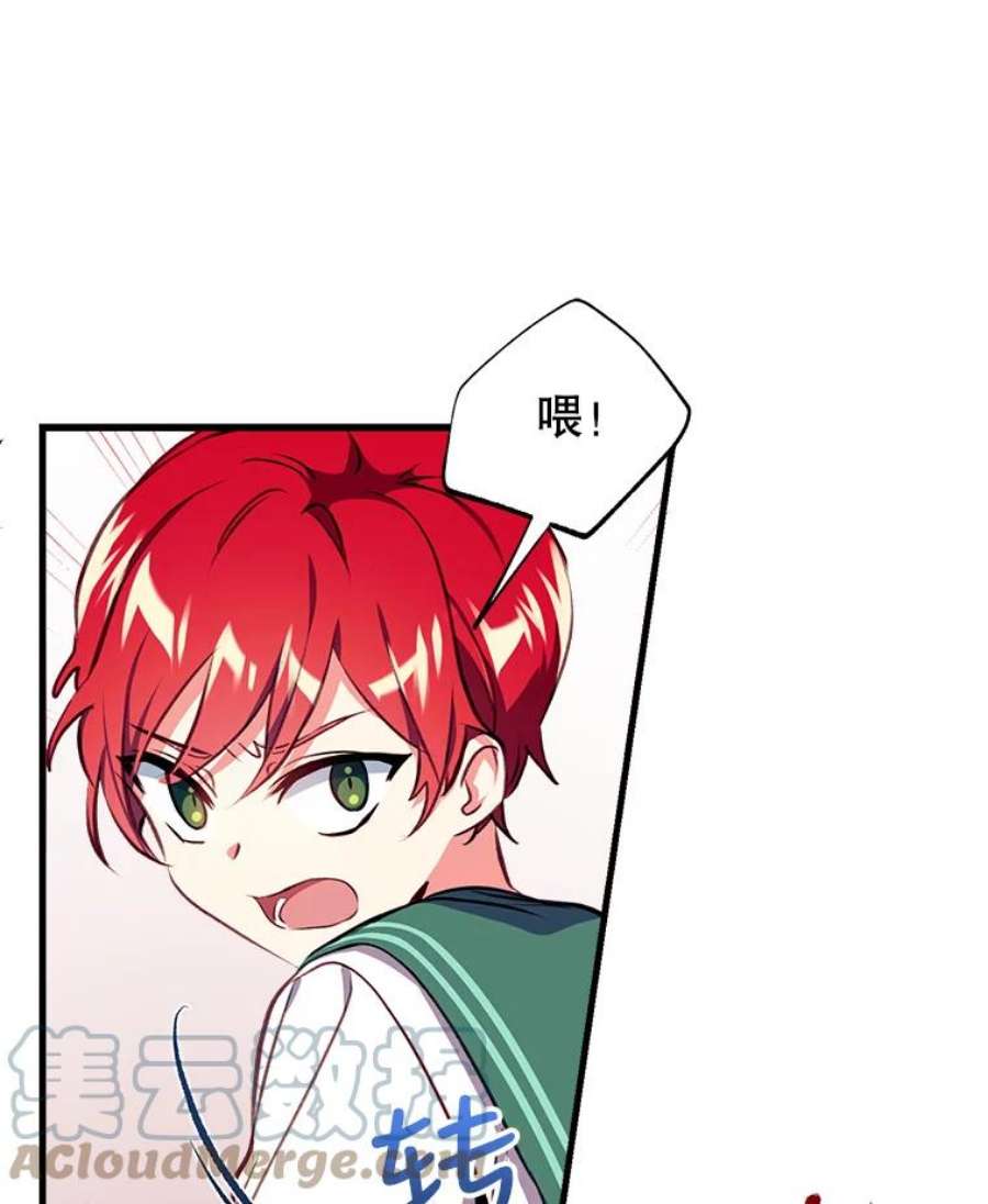 我们能成为家人吗3.小小的报复