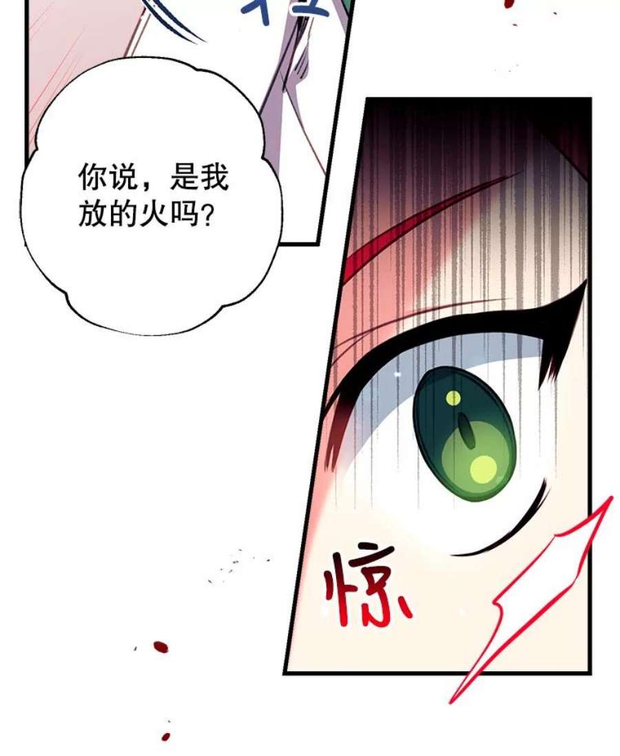 我们能成为家人吗3.小小的报复