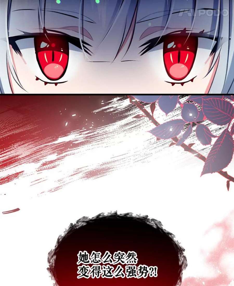 我们能成为家人吗3.小小的报复