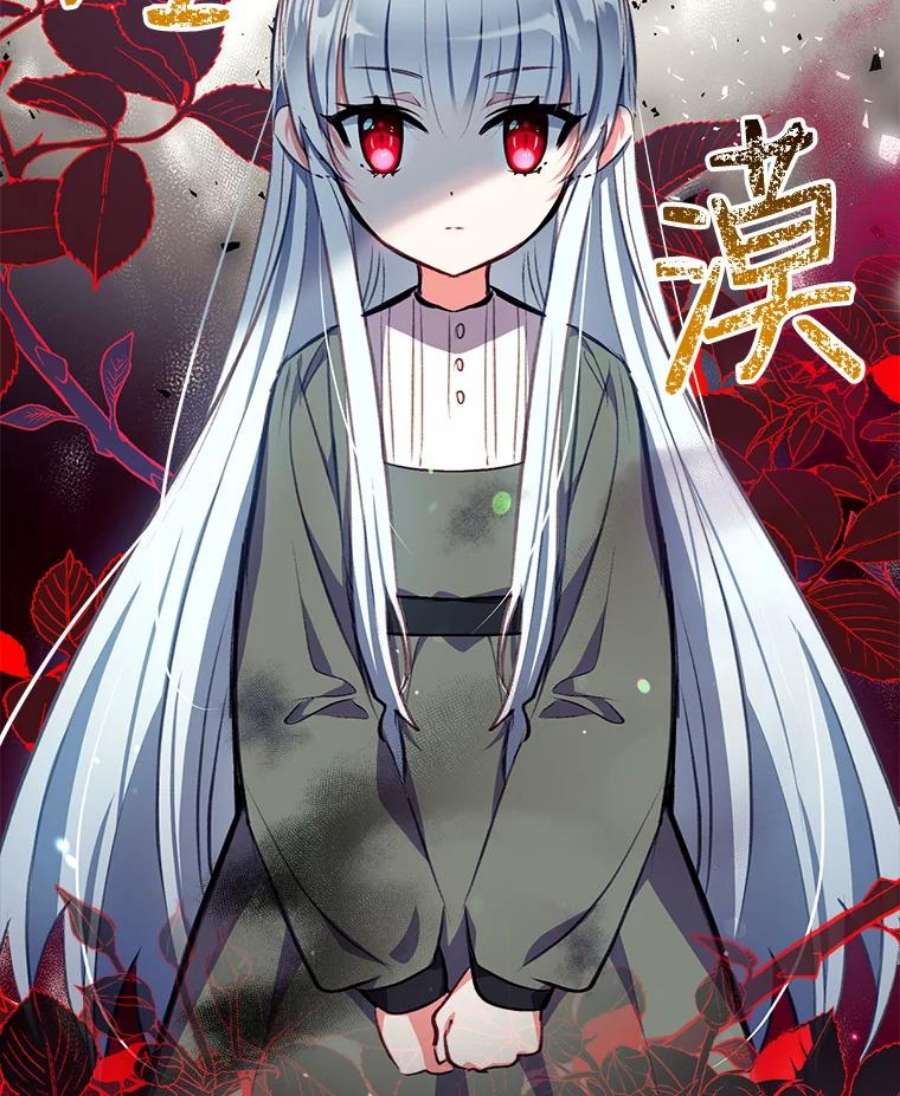 我们能成为家人吗3.小小的报复