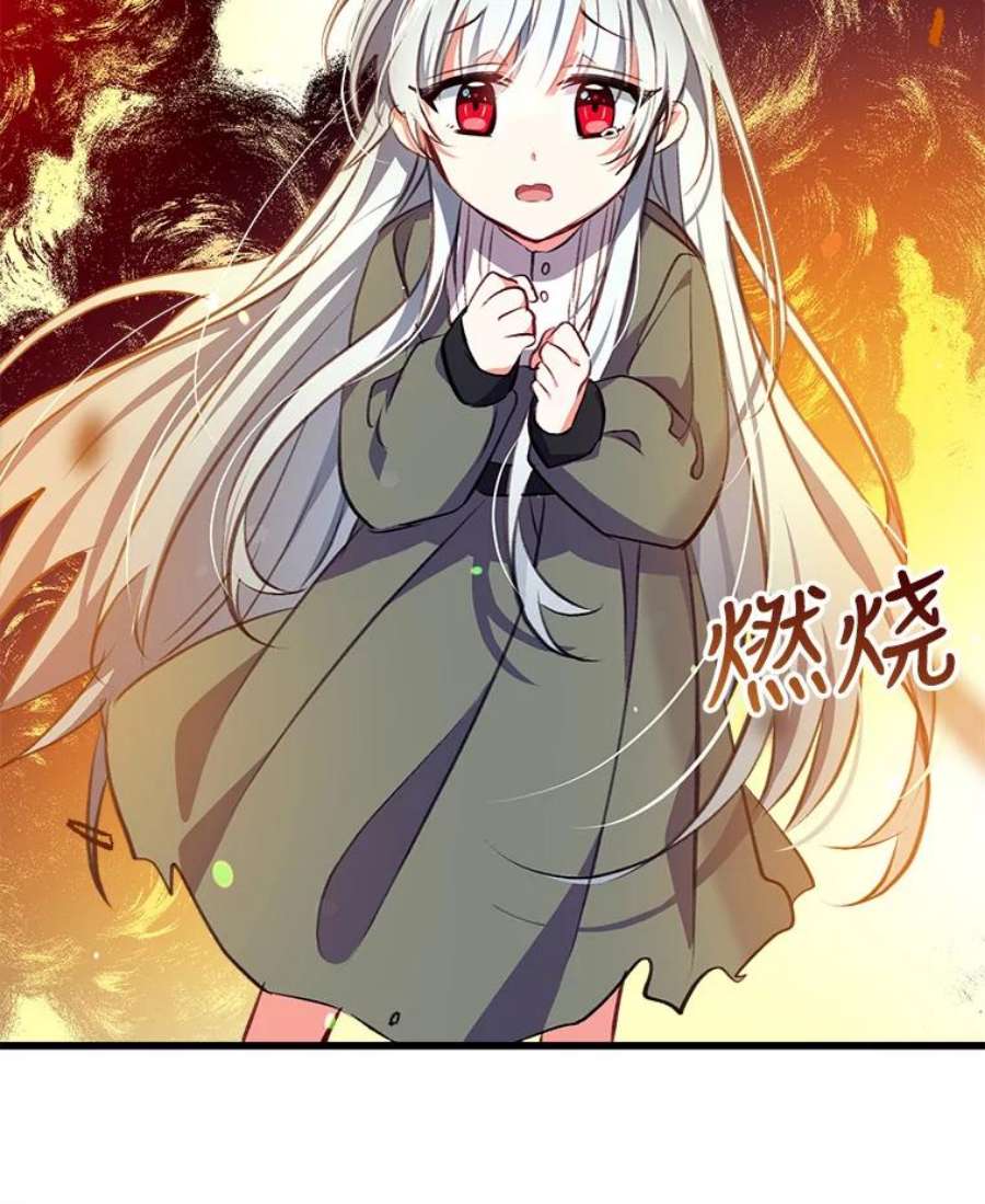 我们能成为家人吗3.小小的报复