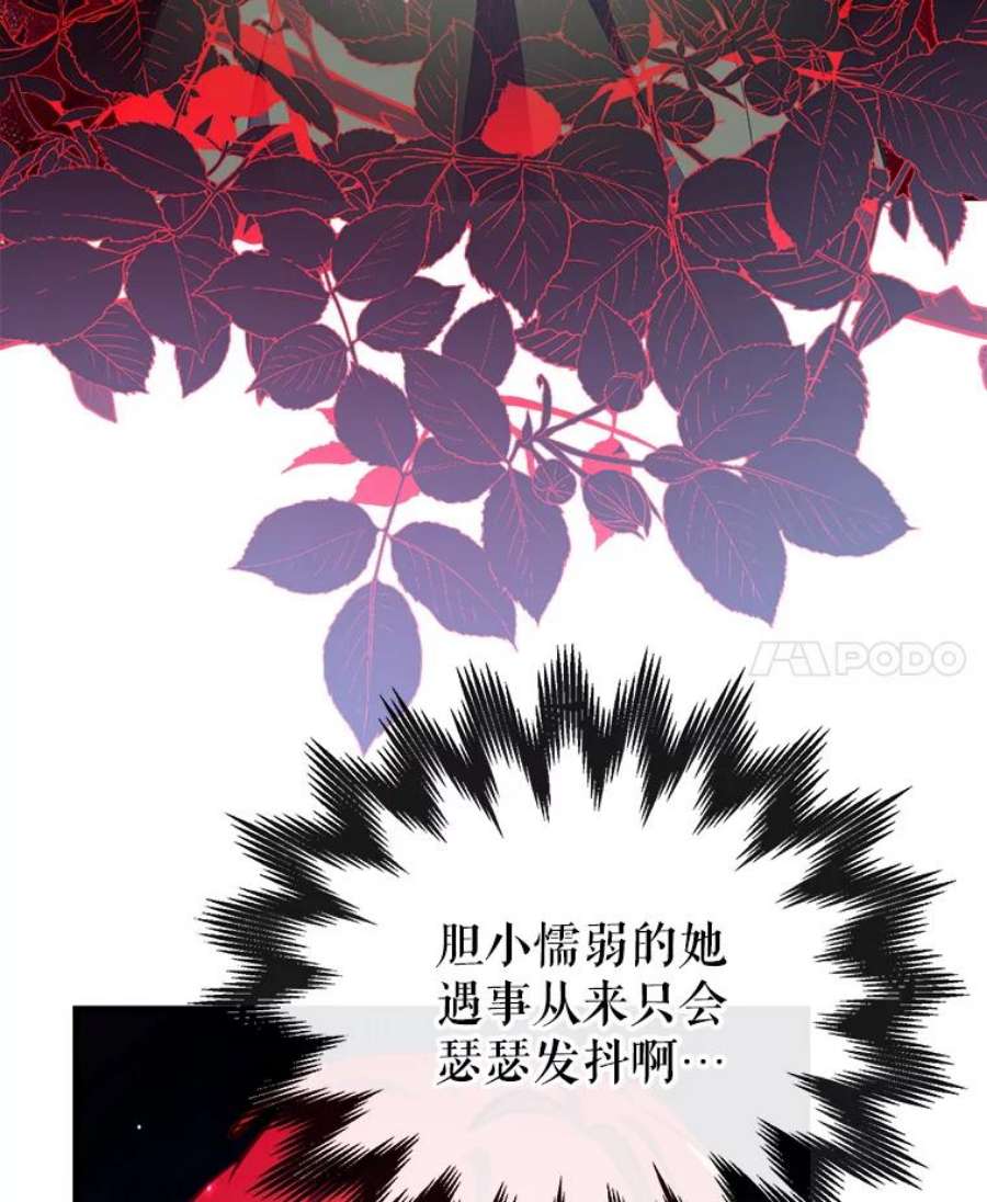 我们能成为家人吗3.小小的报复