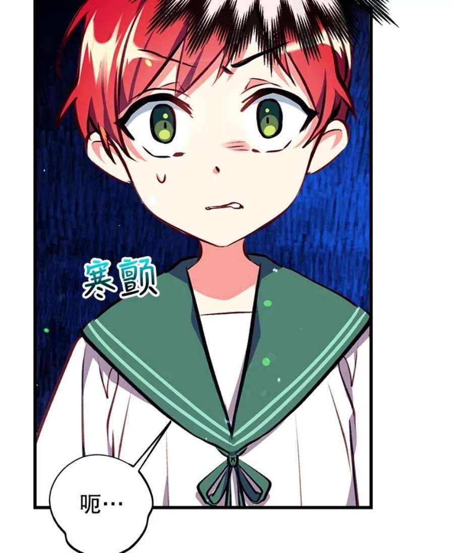 我们能成为家人吗3.小小的报复