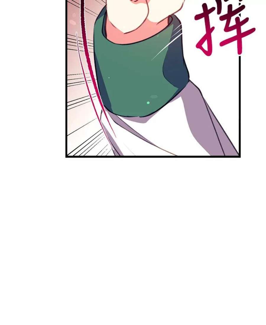 我们能成为家人吗3.小小的报复