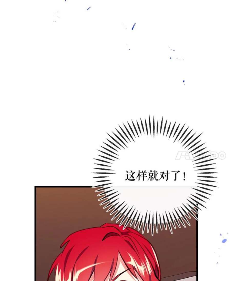 我们能成为家人吗3.小小的报复