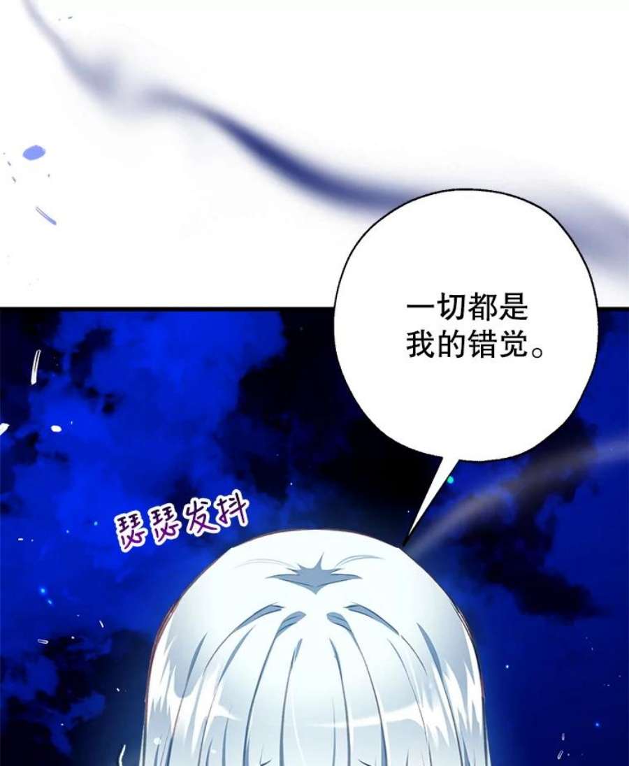 我们能成为家人吗3.小小的报复