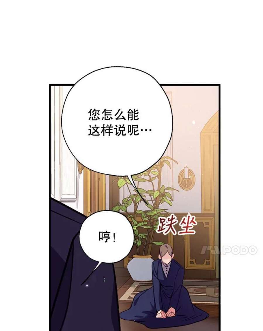 我们能成为家人吗4.制定脱逃计划