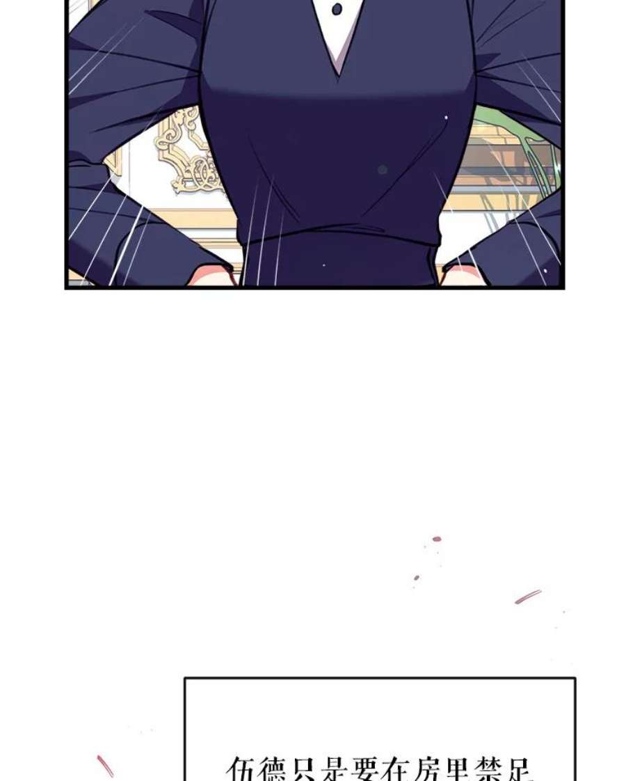 我们能成为家人吗4.制定脱逃计划