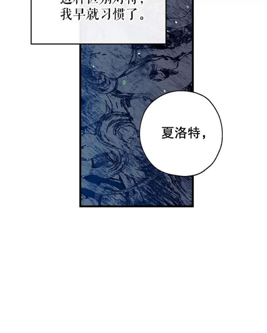 我们能成为家人吗4.制定脱逃计划