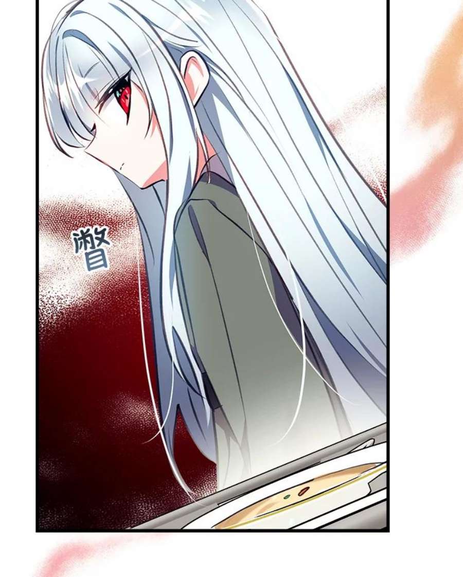 我们能成为家人吗4.制定脱逃计划