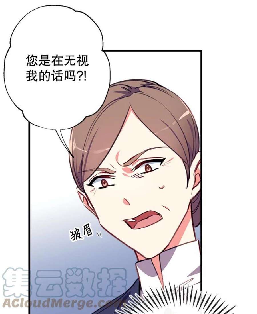 我们能成为家人吗4.制定脱逃计划