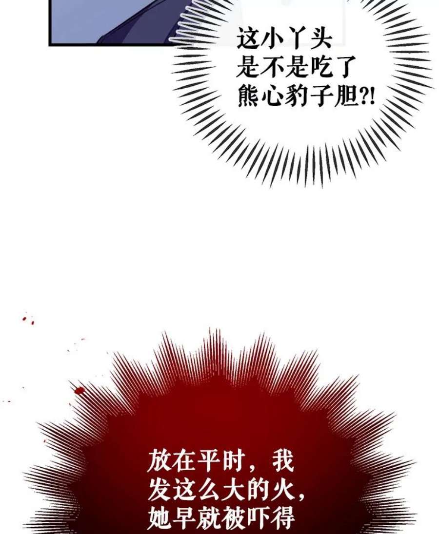 我们能成为家人吗4.制定脱逃计划