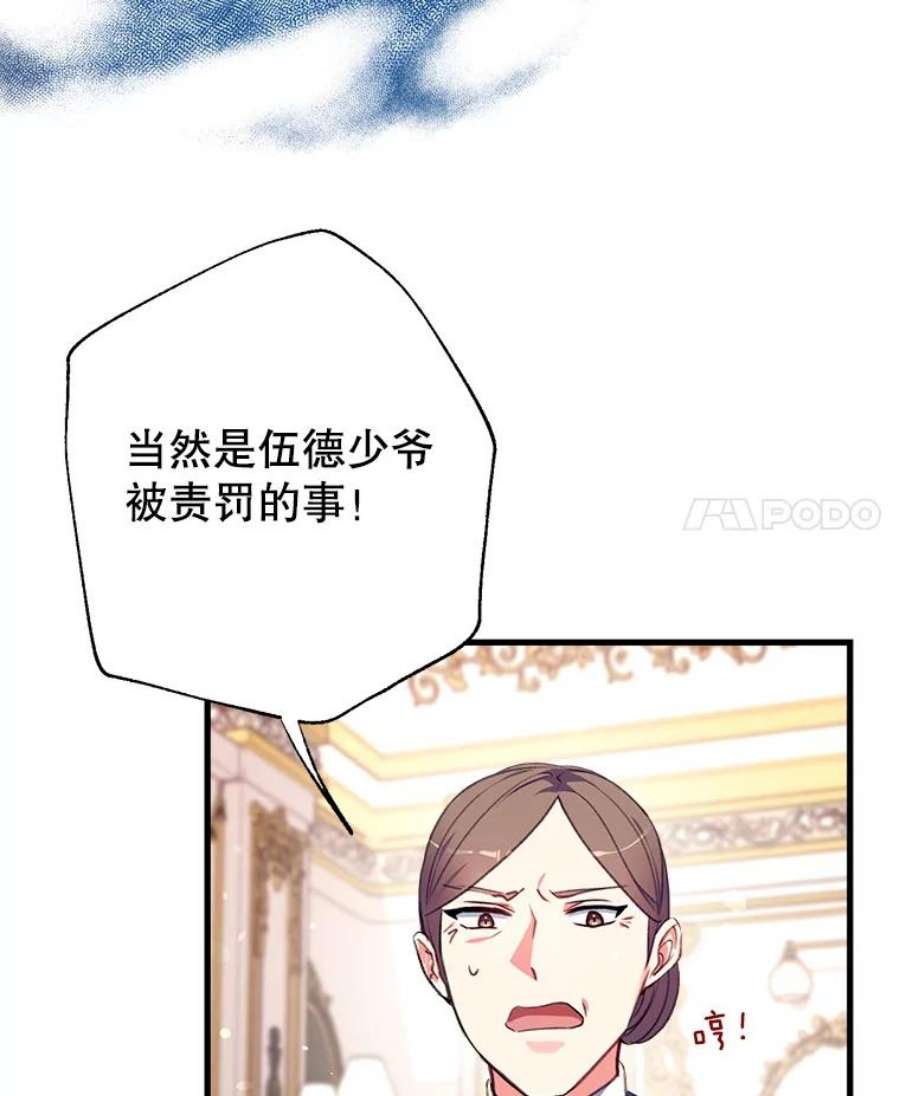 我们能成为家人吗4.制定脱逃计划