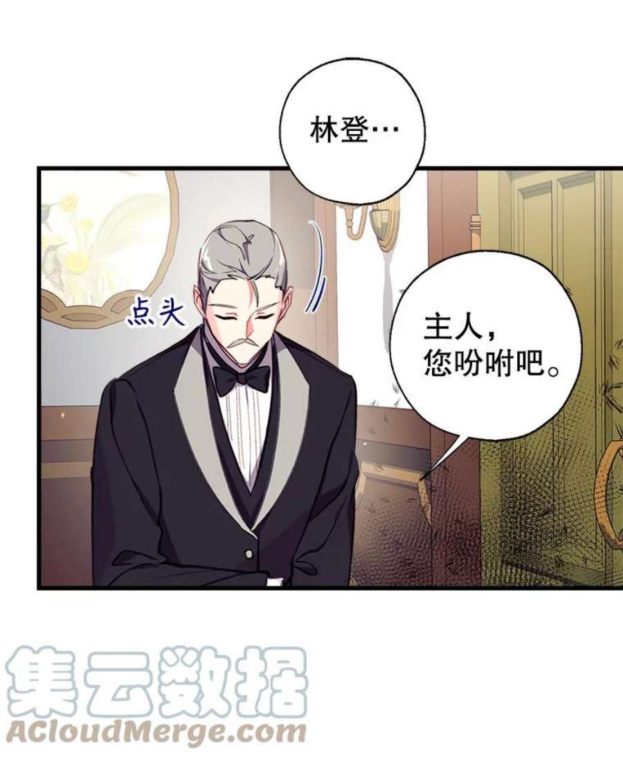 我们能成为家人吗4.制定脱逃计划