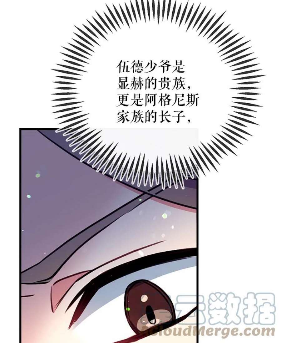 我们能成为家人吗4.制定脱逃计划