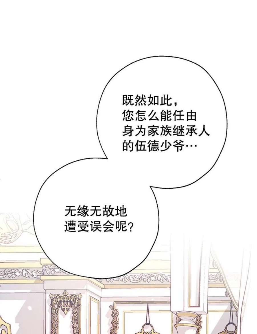 我们能成为家人吗4.制定脱逃计划