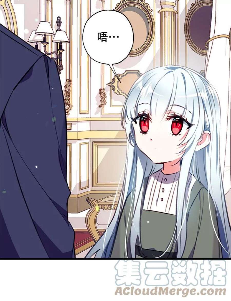 我们能成为家人吗4.制定脱逃计划