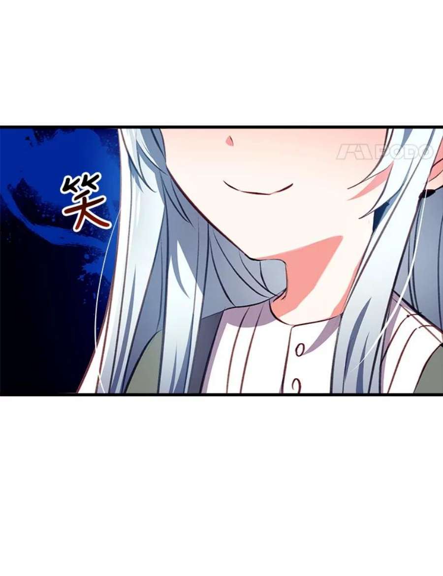 我们能成为家人吗4.制定脱逃计划