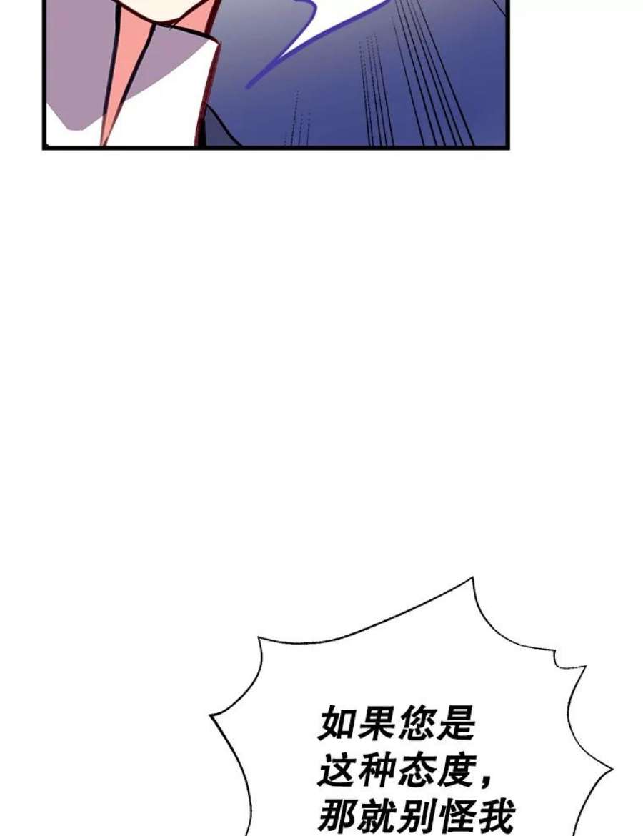 我们能成为家人吗4.制定脱逃计划