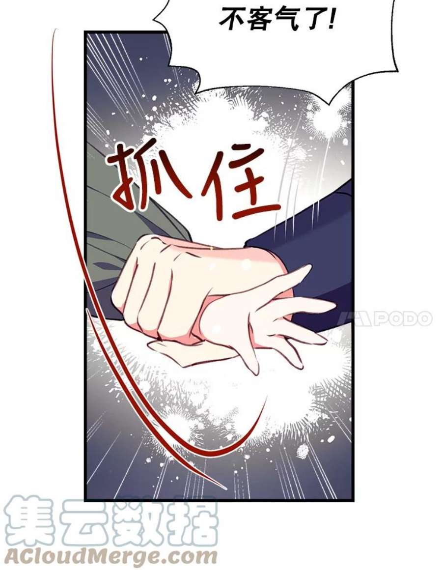 我们能成为家人吗4.制定脱逃计划